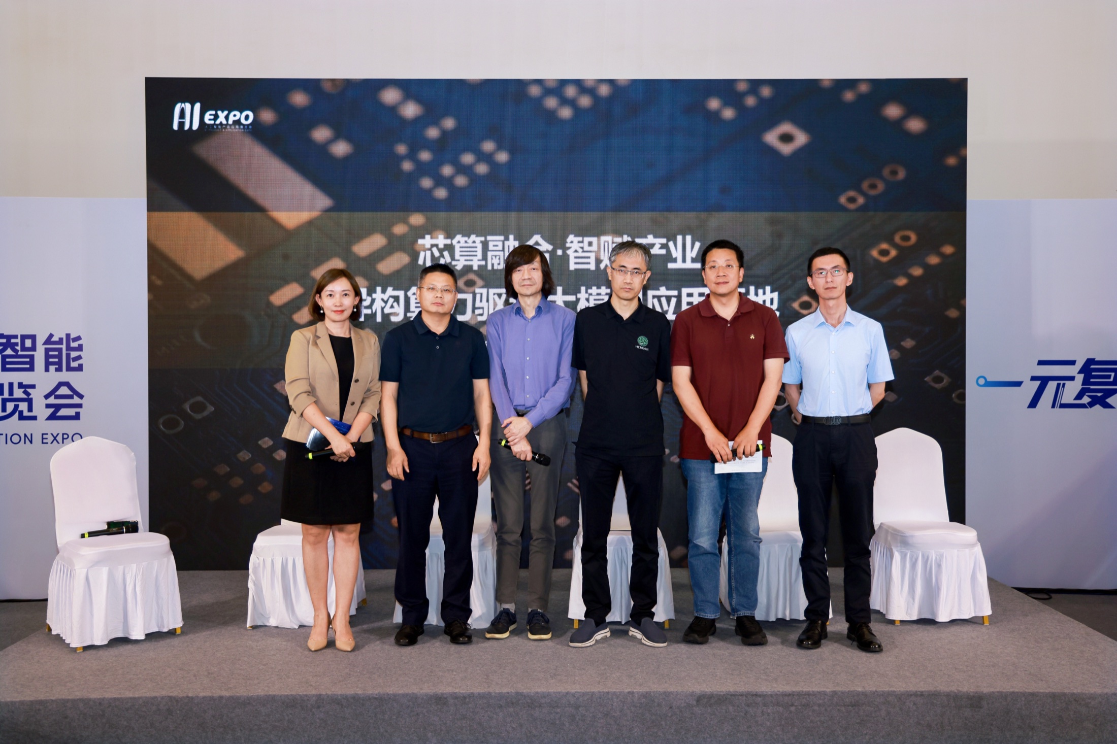Zhuming Technology and guests of the exchange take a group photo
